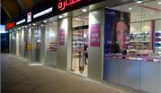 K.M.Trading Opened in Abu Dhabi. 