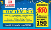 Instant Savings October 2013