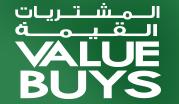 Value Buys - July 2019