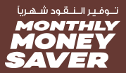 Monthly Money Saver June - July 2019