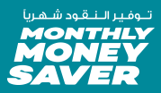 Monthly Money Saver March - April 2019