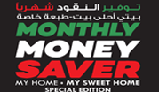 Monthly Money Saver November -December 2018