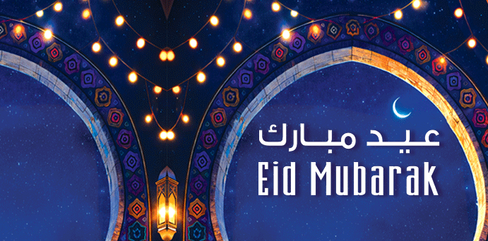 K.M. Trading Eid Mubarak home banner featuring English typography, a glowing lantern, and a crescent moon under an illuminated decorative arch.
