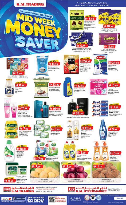 Mid Week Money Saver Offers Sharjah, UAE