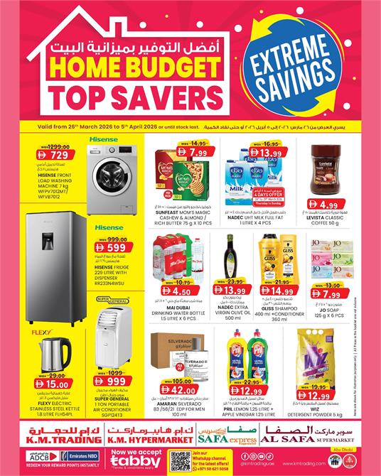 Home Budget Top Savers UAE Best Deals on Groceries Electronics and Essentials
