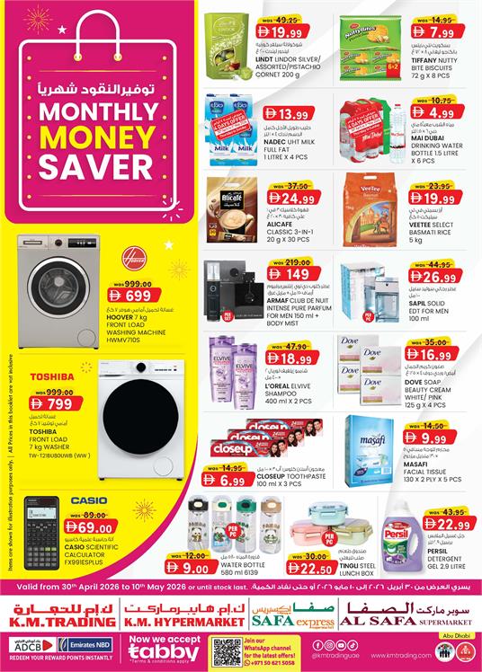 Monthly Money Saver K M Trading UAE April May 2026