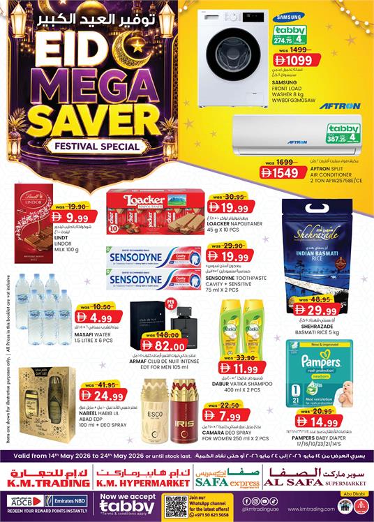 Eid Mega Saver And Festival Special Offers Across UAE