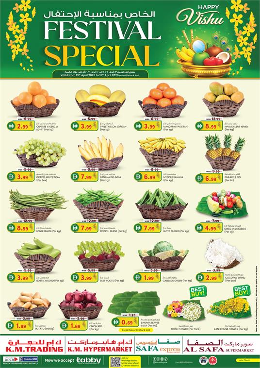 Festive Special Vishu Offers Across UAE Stores