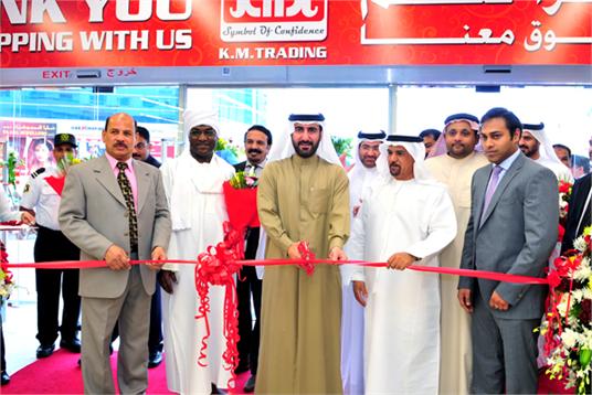 K.M.Hypermarket Opened in Ajman.