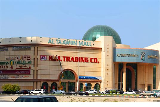 K.M. Trading Opened in Sharjah.