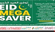 Eid Mega Saver Offers UAE